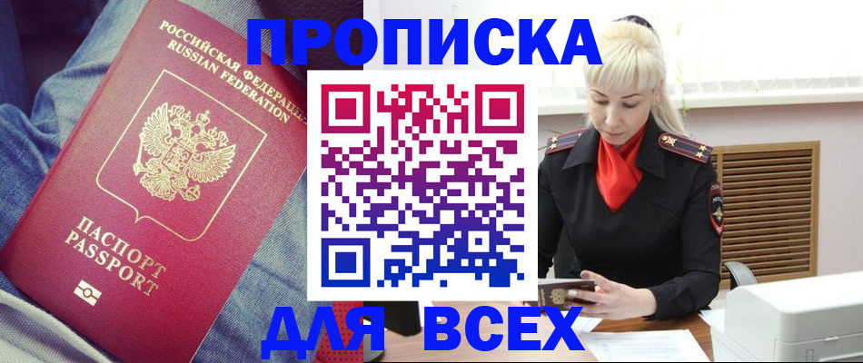 форма 3 в Цимлянске